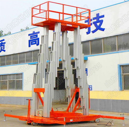 山東榮世機械 專業(yè)定制單柱鋁合金高空作業(yè)車與登車橋的卓越之選